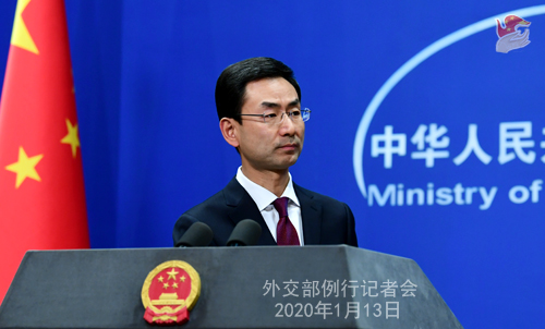 MAIN202001132005000403750171634 MAIN202001132005000403750171634