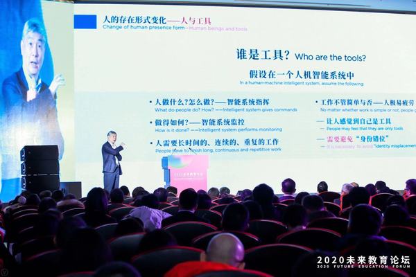 图为李培根发表演讲。