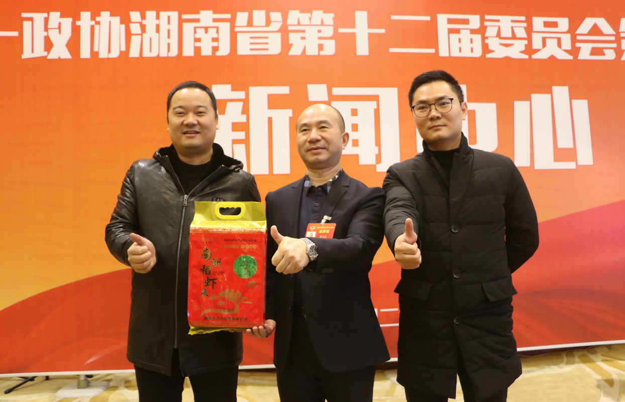 会议间隙的一“米”深情