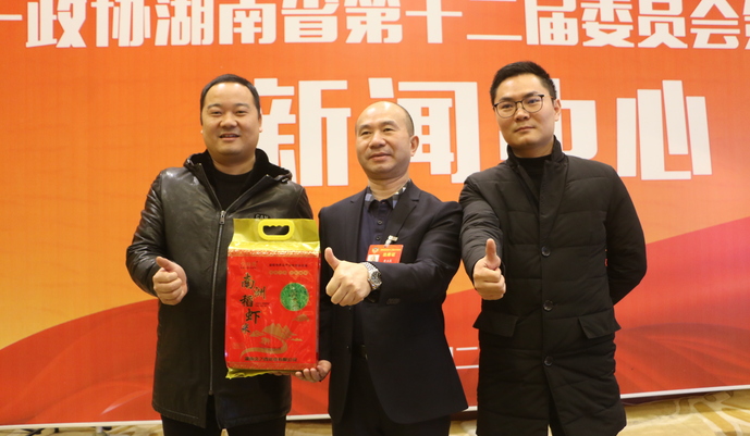 会议间隙的一“米”深情