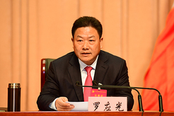 云南省玉溪市委书记罗应光：“委员们的建议饱含对玉溪的热爱”