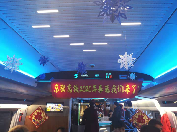 G8816车厢内部的装饰 G8816车厢内部的装饰