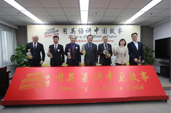 2020年“用英语讲中国故事”活动正式启动。