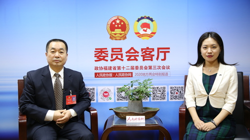 廖明宏委员：多措并举为两岸融合发展探新路1