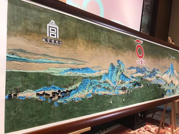 图片：用废弃的办公用品和旧报纸制作的“千里江山图”。