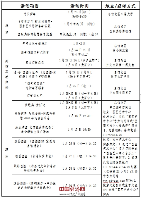 微信图片_20200116193722 微信图片_20200116193722