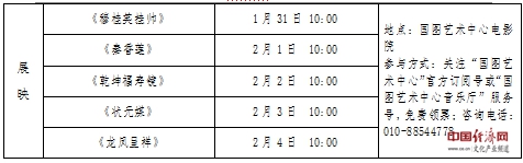 微信图片_20200116193749 微信图片_20200116193749