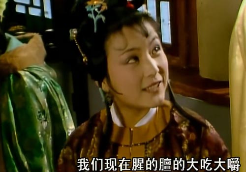 史湘云与林黛玉上演的对手戏 史湘云与林黛玉上演的对手戏