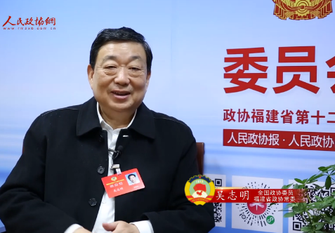 吴志明常委：深化金融改革 服务中小微企业发展