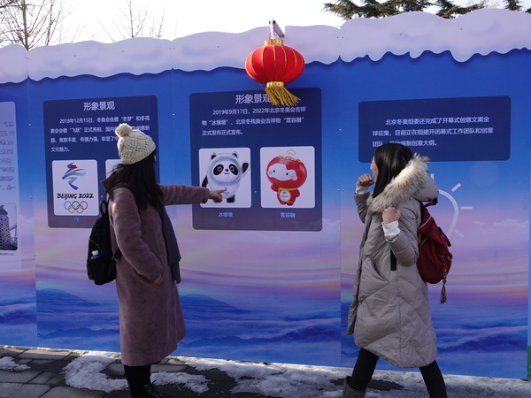 微信图片_20200119201057 微信图片_20200119201057