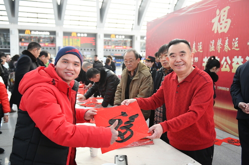 微信图片_20200121174543