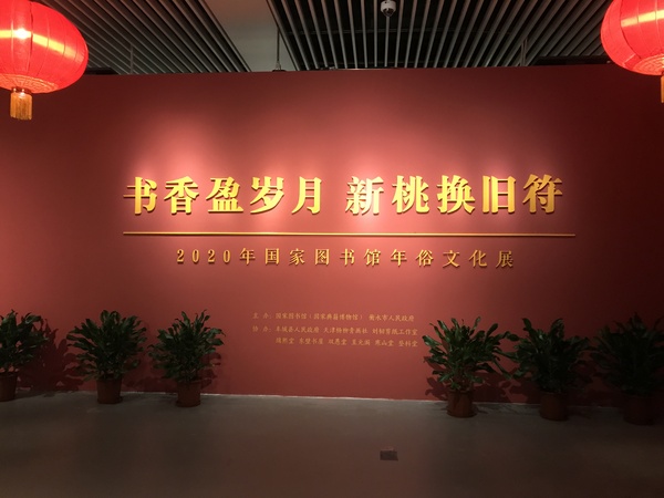 微信图片_20200121204848 微信图片_20200121204848