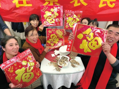 3  列车上的联欢会