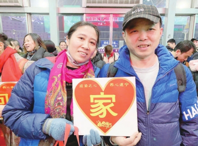 4   农民工夫妻表达对家乡的思念