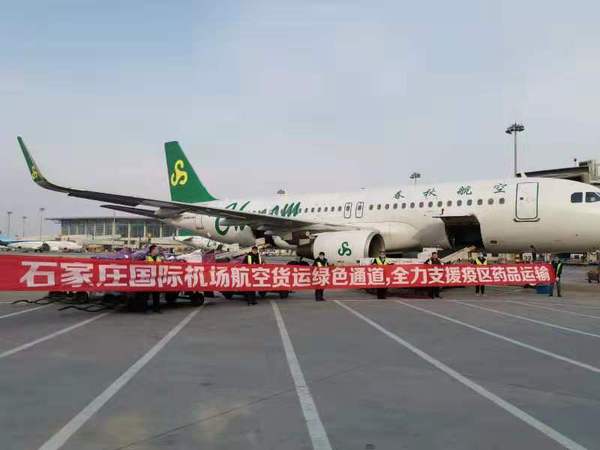 （图片说明：春秋航空开辟绿色通道驰援疫区。）