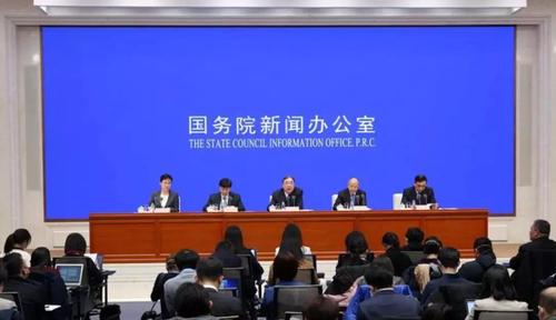 5 △1月26日，国新办发布会现场