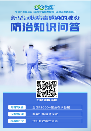 微信图片_20200130101158 微信图片_20200130101158