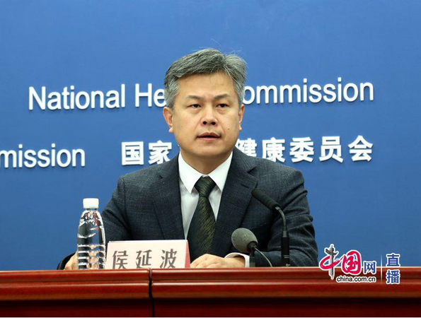 微信图片_20200130171322