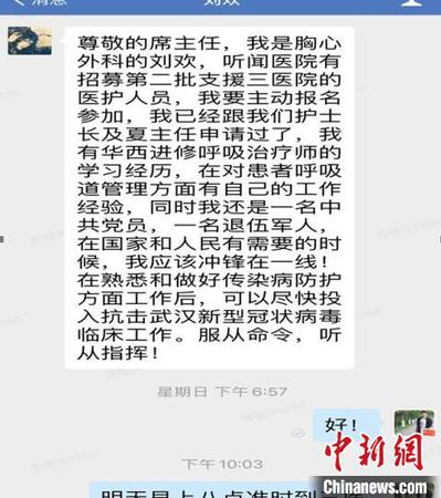 “我单身，有需要第一个派我去！”