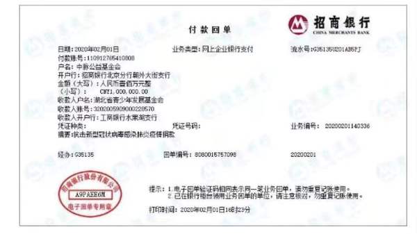 微信图片_20200202192523 微信图片_20200202192523