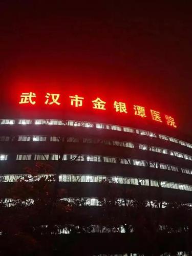 微信图片_20200203103826 微信图片_20200203103826