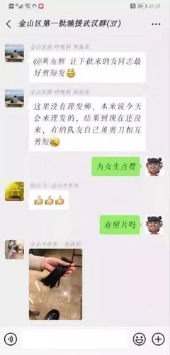 微信图片_20200203104358 微信图片_20200203104358