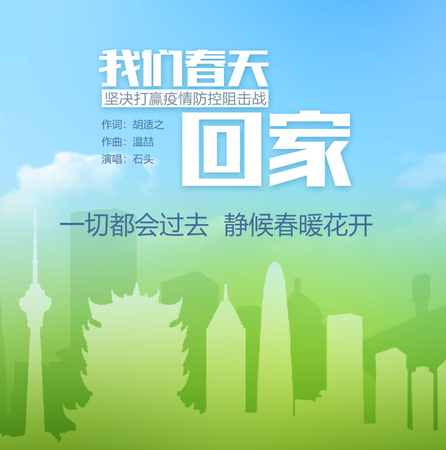 微信图片_20200203190449