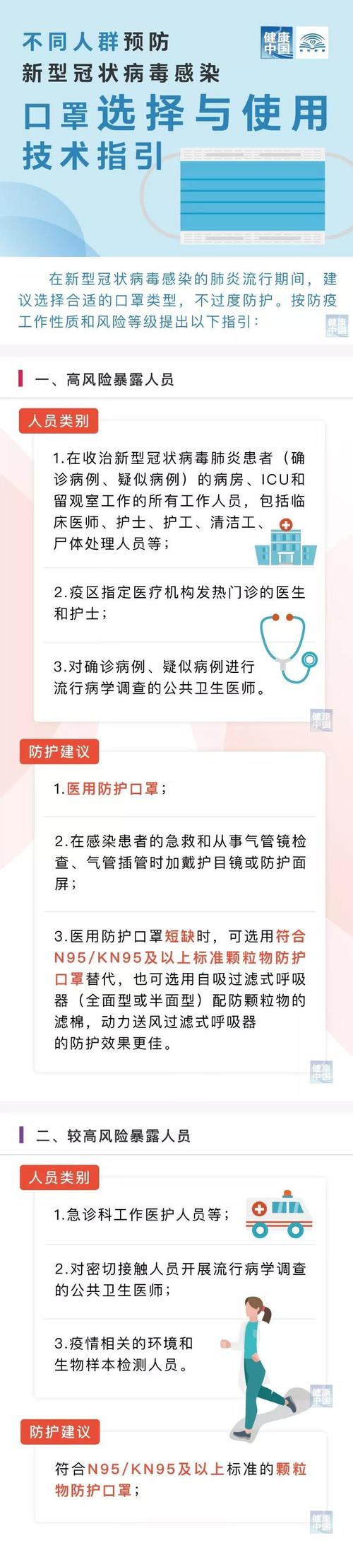 微信图片_20200205164148