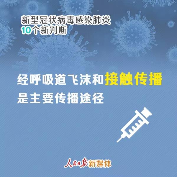 微信图片_20200206130825