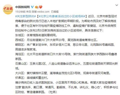 MAIN202002061623000377753552831 MAIN202002061623000377753552831