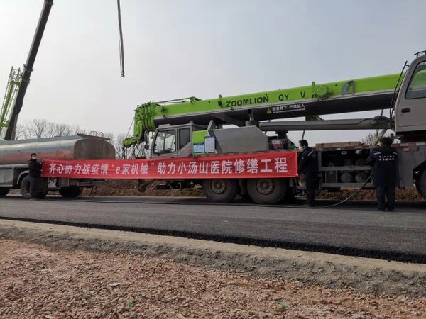 5.吴国清委员带领e家机械员工通过“滴滴的易送油模式”高效优质的为施工现场提供加油服务，助力小汤山医院修缮工程顺利施工。