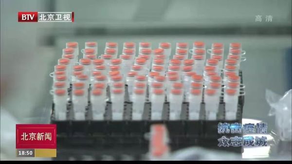 行动六-民建会员张企业（金豪制药）夜以继日生产新冠肺炎试剂盒