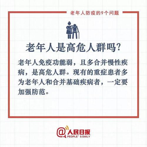 微信图片_20200207095752