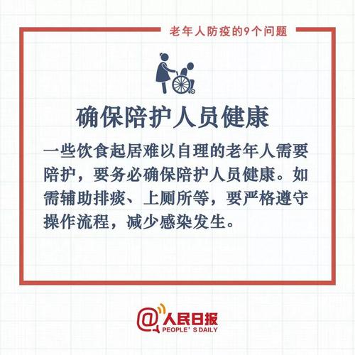 微信图片_20200207095804