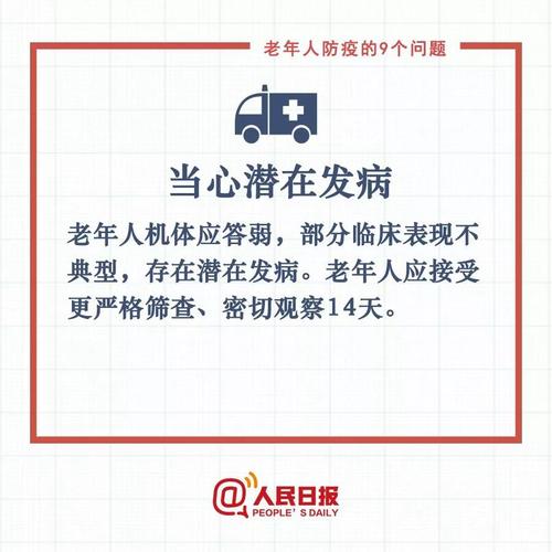 微信图片_20200207095808