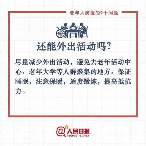 微信图片_20200207095818