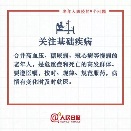 微信图片_20200207095828