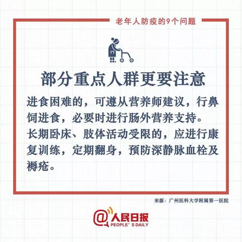 微信图片_20200207095832