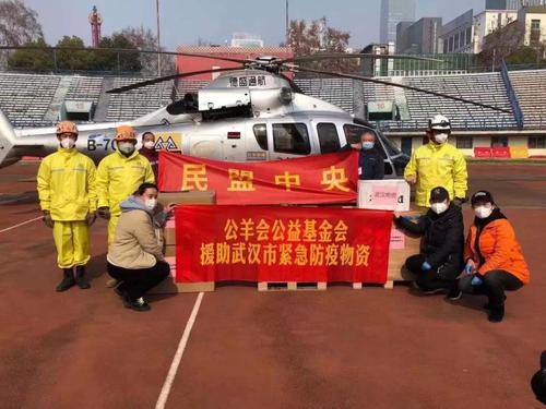 1物资抵达武汉 1物资抵达武汉