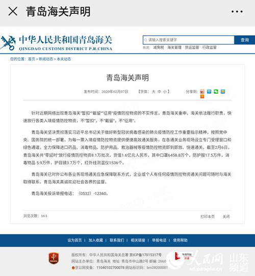 LOCAL202002070953000055201537967 LOCAL202002070953000055201537967