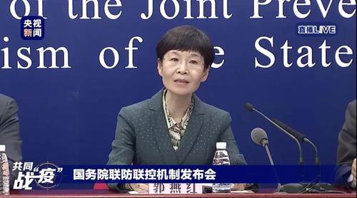 微信图片_20200207192319