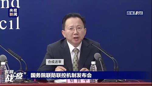 微信图片_20200207192325