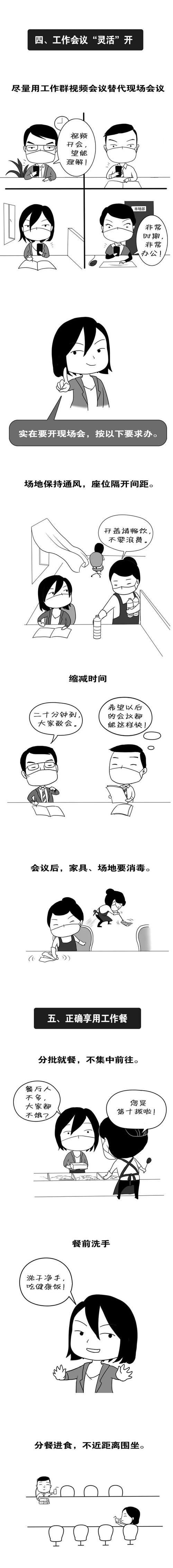 微信图片_20200209101548