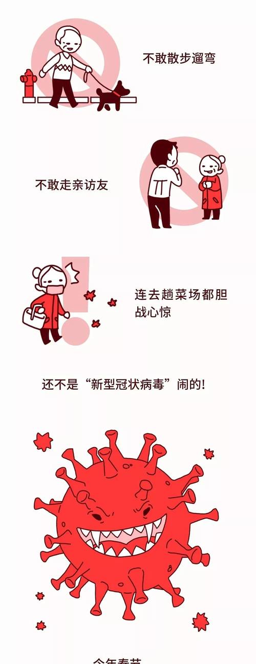 微信图片_20200209101740