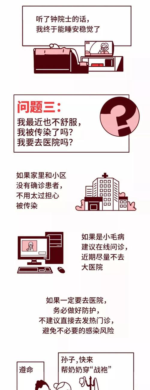 微信图片_20200209102010