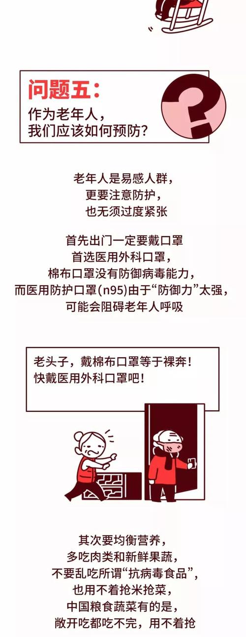 微信图片_20200209102050