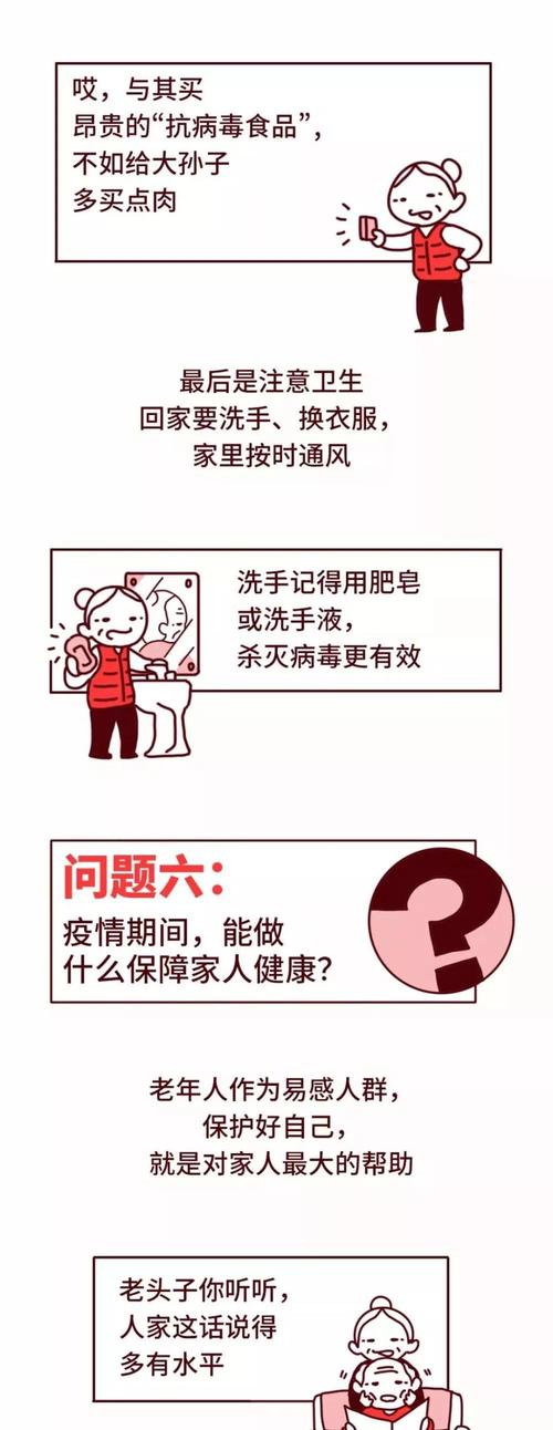 微信图片_20200209102136