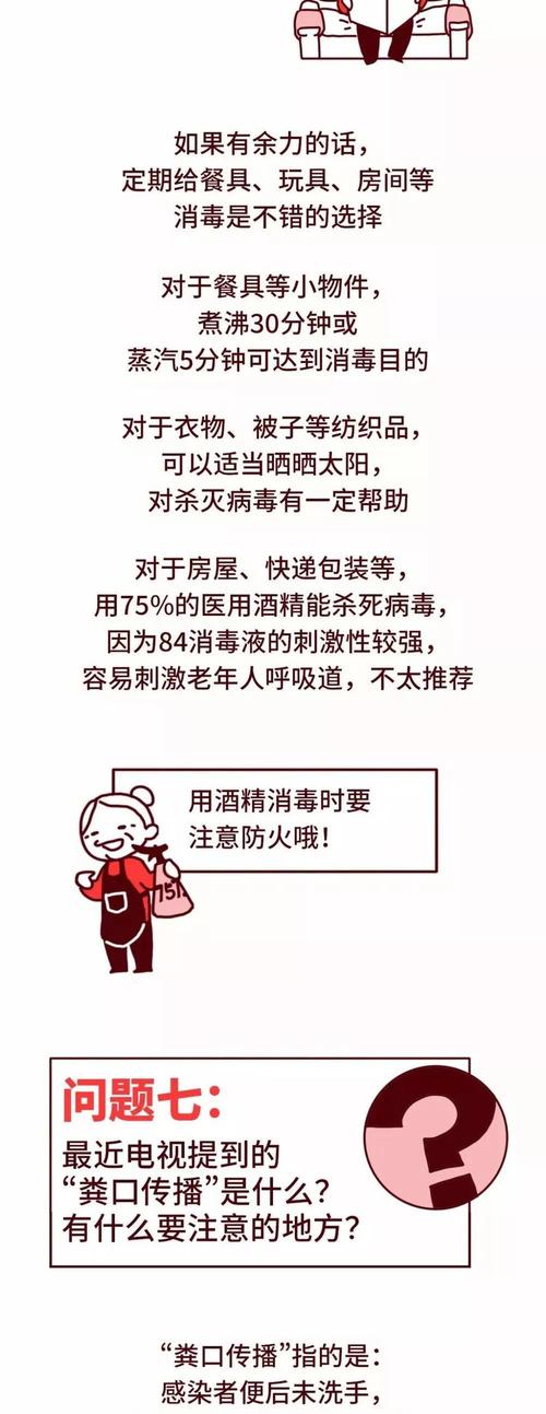 微信图片_20200209102203