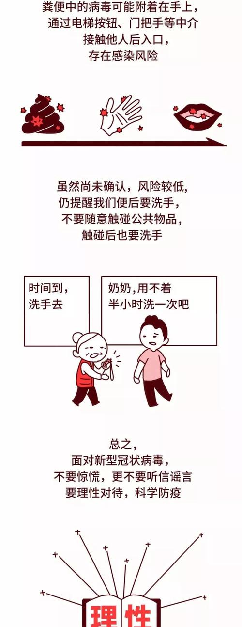 微信图片_20200209102254