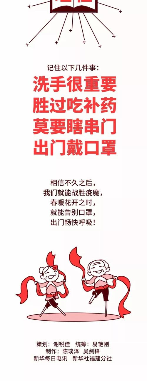 微信图片_20200209102339